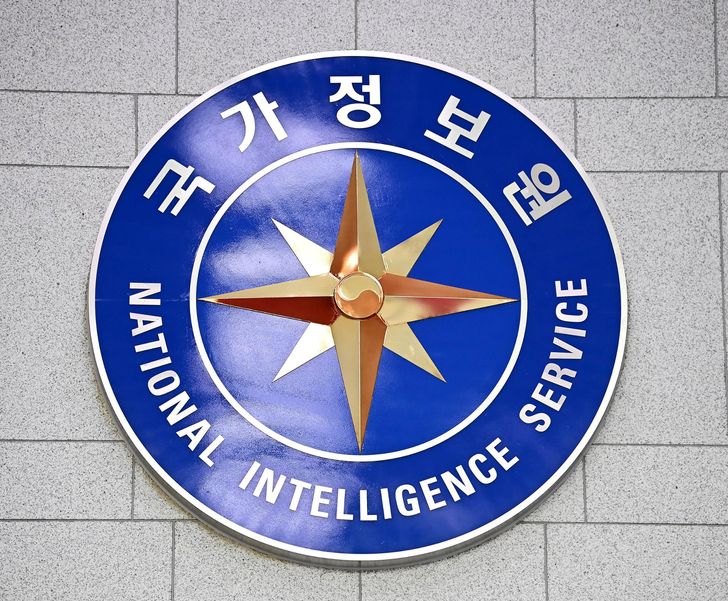 The National Intelligence Service / Korea Times file