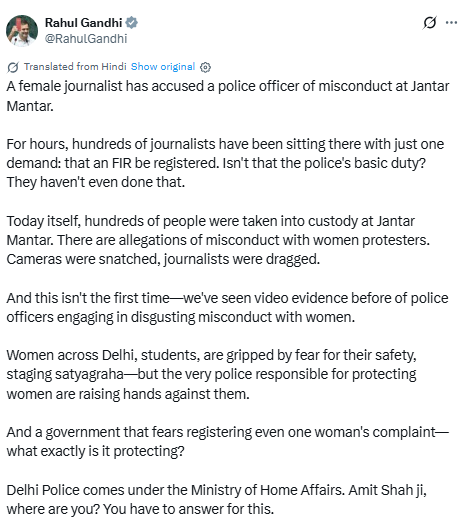 Rahul Gandhi e o CJP afirmam que policiais tocarem em mulheres jornalistas durante a manifestação em Jantar Mantar